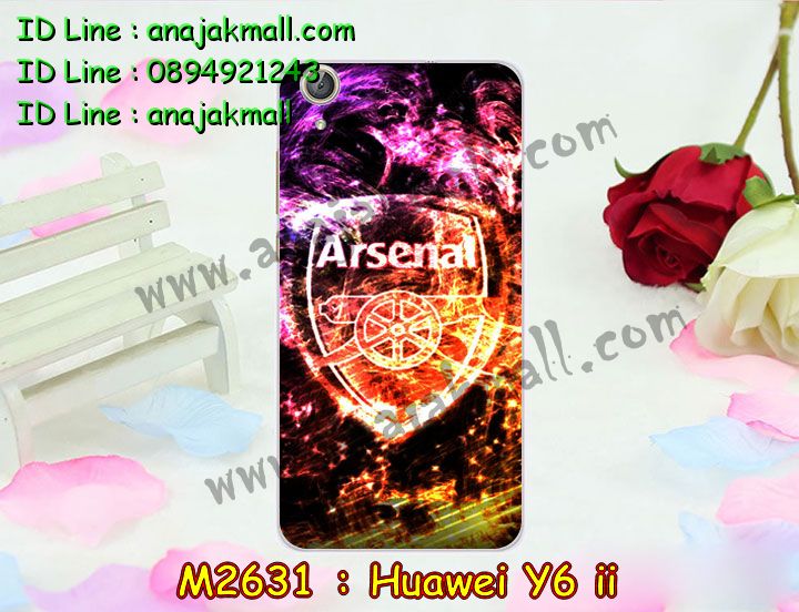 เคส Huawei y6 ii,เคสสกรีนหัวเหว่ย y6 ii,รับพิมพ์ลายเคส Huawei y6 ii,เคสหนัง Huawei y6 ii,เคสไดอารี่ Huawei y6 ii,สั่งสกรีนเคส Huawei y6 ii,เคสโรบอทหัวเหว่ย y6 ii,เคสแข็งหรูหัวเหว่ย y6 ii,เคสโชว์เบอร์หัวเหว่ย y6 ii,เคสสกรีน 3 มิติหัวเหว่ย y6 ii,ซองหนังเคสหัวเหว่ย y6 ii,สกรีนเคสนูน 3 มิติ Huawei y6 ii,เคสอลูมิเนียมสกรีนลายนูน 3 มิติ,เคสพิมพ์ลาย Huawei y6 ii,เคสฝาพับ Huawei y6 ii,เคสหนังประดับ Huawei y6 ii,เคสแข็งประดับ Huawei y6 ii,เคสตัวการ์ตูน Huawei y6 ii,เคสซิลิโคนเด็ก Huawei y6 ii,เคสสกรีนลาย Huawei y6 ii,เคสลายนูน 3D Huawei y6 ii,รับทำลายเคสตามสั่ง Huawei y6 ii,เคสบุหนังอลูมิเนียมหัวเหว่ย y6 ii,สั่งพิมพ์ลายเคส Huawei y6 ii,เคสอลูมิเนียมสกรีนลายหัวเหว่ย y6 ii,บัมเปอร์เคสหัวเหว่ย y6 ii,บัมเปอร์ลายการ์ตูนหัวเหว่ย y6 ii,เคสยางนูน 3 มิติ Huawei y6 ii,พิมพ์ลายเคสนูน Huawei y6 ii,เคสยางใส Huawei y6 ii,เคสโชว์เบอร์หัวเหว่ย y6 ii,สกรีนเคสยางหัวเหว่ย y6 ii,พิมพ์เคสยางการ์ตูนหัวเหว่ย y6 ii,ทำลายเคสหัวเหว่ย y6 ii,เคสยางหูกระต่าย Huawei y6 ii,เคสอลูมิเนียม Huawei y6 ii,เคสอลูมิเนียมสกรีนลาย Huawei y6 ii,เคสแข็งลายการ์ตูน Huawei y6 ii,เคสนิ่มพิมพ์ลาย Huawei y6 ii,เคสซิลิโคน Huawei y6 ii,เคสยางฝาพับหัวเว่ย y6 ii,เคสยางมีหู Huawei y6 ii,เคสประดับ Huawei y6 ii,เคสปั้มเปอร์ Huawei y6 ii,เคสตกแต่งเพชร Huawei y6 ii,เคสขอบอลูมิเนียมหัวเหว่ย y6 ii,เคสแข็งคริสตัล Huawei y6 ii,เคสฟรุ้งฟริ้ง Huawei y6 ii,เคสฝาพับคริสตัล Huawei y6 ii